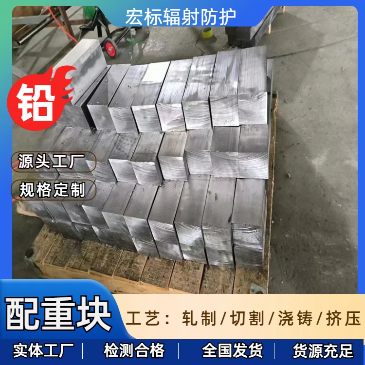 温州铅块是什么铅块用途